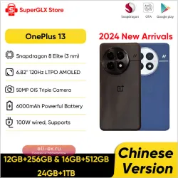 OnePlus 13: Флагман 2024 года с 5G, Snapdragon 8 Elite, 120Hz AMOLED и 100W SUPERVOOC