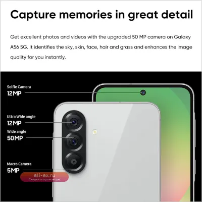 Samsung Galaxy A56 5G: Global Version, 6.7" Super AMOLED 120Hz, 50MP, 5000mAh, 45W