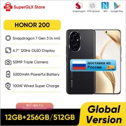 Honor 200 Global Version 5G: Snapdragon 7 Gen 3, AMOLED 6.7", 100W SuperCharge