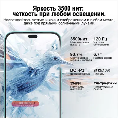 Смартфон HONOR 400 Lite Global 5G, 12/256GB, 108Мп, AMOLED 120Hz, 5230мАч