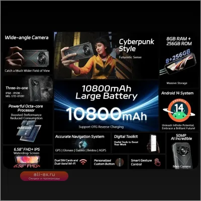 Защищенный смартфон DOOGEE S Cyber 8/256 ГБ, 6.58" IPS 90 Гц, 10800 мАч, 50МП AI, Android 14