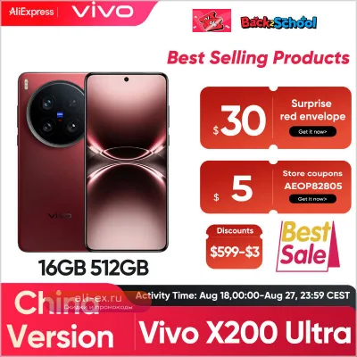 Смартфон VIVO X200 Ultra 5G, Snapdragon 8 Elite, AMOLED 6.82", 6000mAh, 90W, 50+200Мп, NFC, Android 15
