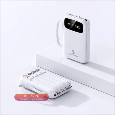 Power Bank 20000mAh / 10000mAh с встроенным кабелем быстрой зарядки