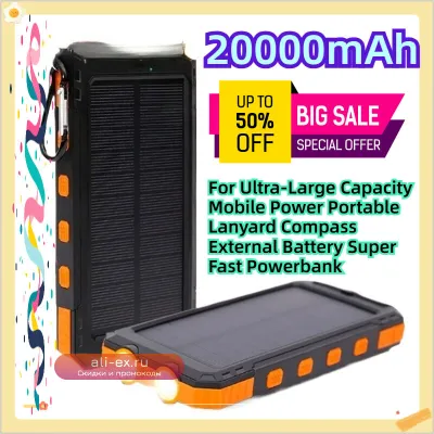 Powerbank 20000mAh с функцией быстрой зарядки, шнурком и компасом