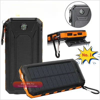Powerbank 20000mAh с функцией быстрой зарядки, шнурком и компасом