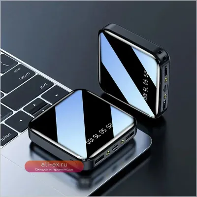 Powerbank 20000mAh с цифровым дисплеем, супер быстрой зарядкой для Xiaomi, iPhone, Samsung