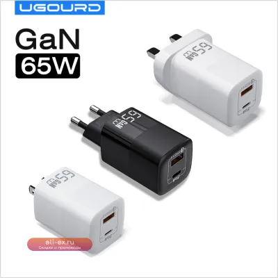 UGOURD PD 65W GaN Быстрое зарядное устройство с USB-A и Type-C, UK/EU/US вилка