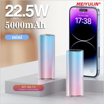 Портативный мини Power Bank 5000mAh PD 22.5W для iPhone, Samsung, Xiaomi