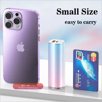 Портативный мини Power Bank 5000mAh PD 22.5W для iPhone, Samsung, Xiaomi