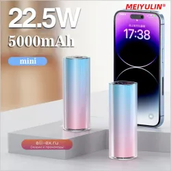 Портативный мини Power Bank 5000mAh PD 22.5W для iPhone, Samsung, Xiaomi