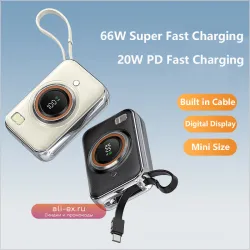 Power Bank 10000mAh с кабелем для iPhone, Samsung, Xiaomi