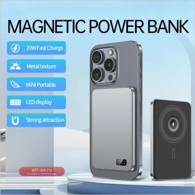 Ультратонкий магнитный Power Bank Alloy 10000mAh с LED-дисплеем и быстрой зарядкой для iPhone, Samsung, AirPods