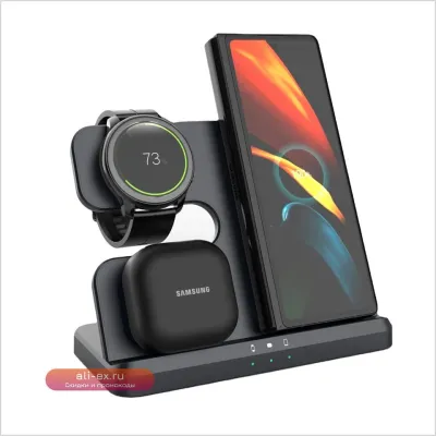 Беспроводная быстрая зарядная станция 3 в 1 для Samsung Galaxy S24/S23/S22/S21/S20 Ultra, Watch 7/6/5/4/3 Active