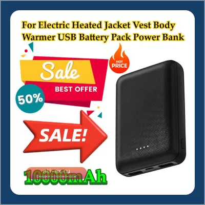 Портативный аккумулятор Power Bank 10000 мАч для электрообогревателей