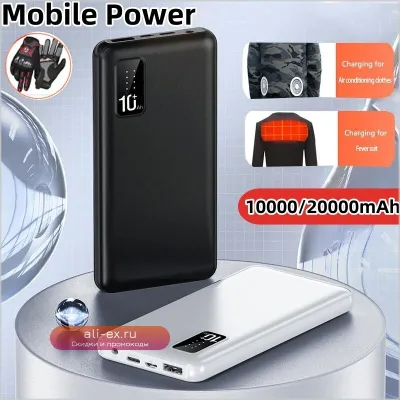 20000mAh Power Bank 7.4V DC для жилета с подогревом, куртки, одежды с кондиционером, iPhone и смартфонов
