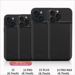 Чехол-аккумулятор 6800mAh для iPhone 11/12/13/14/15 Pro Max/Plus/Mini/X/XS/XR