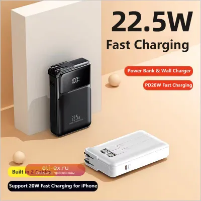 Power Bank 10000 mAh с кабелем, быстрая зарядка 22.5W для iPhone, Samsung, Huawei, Xiaomi