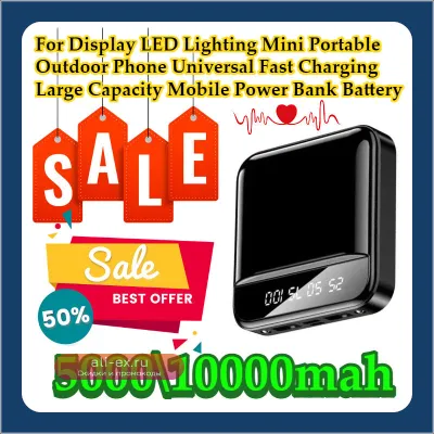 Портативный Power Bank 10000 mAh с LED-дисплеем для быстрой зарядки телефона