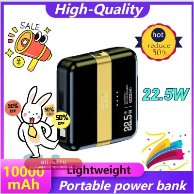 Портативный аккумулятор Power Bank 10000mAh с магнитной зарядкой 2-в-1