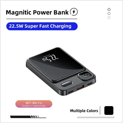Магнитная беспроводная зарядка Magsafe 20000mAh для iPhone, Xiaomi