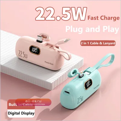 5000mAh Мини Пауэрбанк 22.5W с встроенным кабелем и вилкой для Apple, Type C, iPhone 15, Samsung, Huawei, Xiaomi