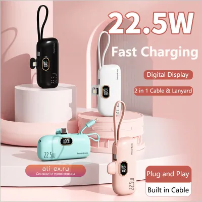 5000mAh Мини Пауэрбанк 22.5W с встроенным кабелем и вилкой для Apple, Type C, iPhone 15, Samsung, Huawei, Xiaomi