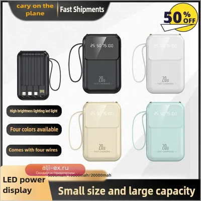 Power Bank 20000mAh с быстрой зарядкой