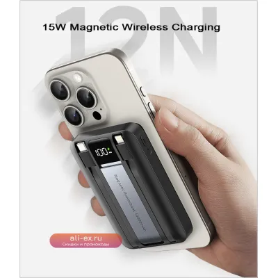 Магнитный повербанк 10000mAh с беспроводной зарядкой 15W для iPhone/Samsung/Xiaomi