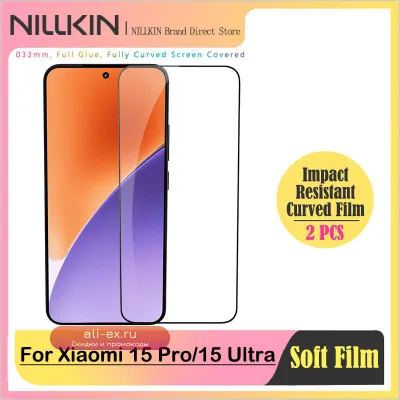 Защитная пленка NILLKIN для Xiaomi 15 Pro/15 Ultra (2 шт., противоударная, HD, антиотпечатки, антицарапина)