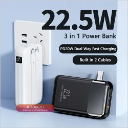 Power Bank 20000mAh 22.5W с кабелем, сетевой зарядкой и вилкой для iPhone, Samsung, Huawei, Xiaomi