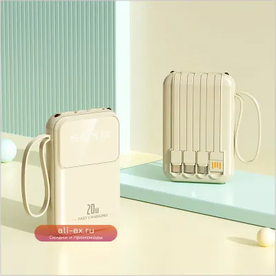 Портативный Power Bank высокой емкости 20000/10000 mAh - Компактный и качественный мобильный аккумулятор