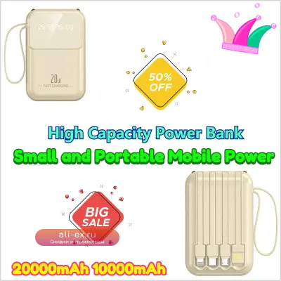 Power Bank 10000mAh / 20000mAh: Компактный и Портативный Зарядный Устройство