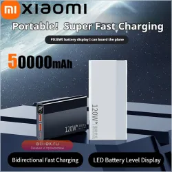 Xiaomi Power Bank 50000mAh 120W с LED-дисплеем для iPhone, Samsung