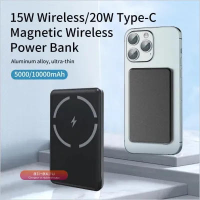 Магнитный беспроводной Power Bank 5000/10000 мАч для iPhone 12/13/14 Pro Max