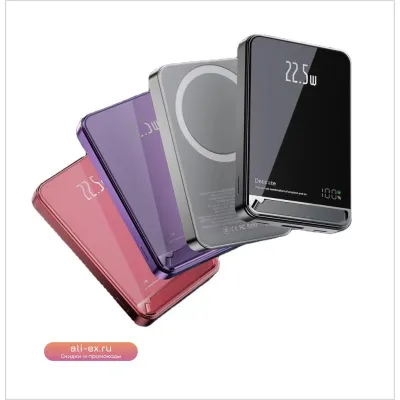Магнитная беспроводная зарядка Power Bank для iPhone с функцией держателя (в комплекте подарок)