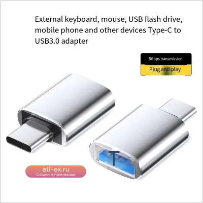 VANDESAIL Адаптер USB 3.0 на Type-C | OTG USB-A на Micro USB и Type-C для Huawei, Samsung, Xiaomi