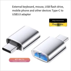 VANDESAIL Адаптер USB 3.0 на Type-C | OTG USB-A на Micro USB и Type-C для Huawei, Samsung, Xiaomi