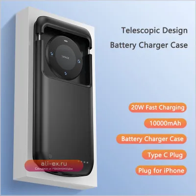 Чехол-аккумулятор 10000mAh для iPhone, Xiaomi, Samsung, Huawei с быстрой зарядкой USB-C