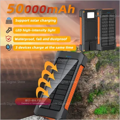 Power Bank 50000mAh Водонепроницаемый Солнечная Зарядка для iPhone, Samsung, Xiaomi