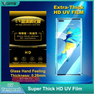 Защитная пленка VORMIR Extra Thicken UV HD для станков, мягкое закаленное стекло для изогнутых экранов