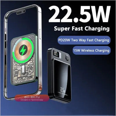 Магнитный беспроводной Power Bank 22.5W, 20000mAh, с быстрой зарядкой, портативная внешняя батарея для iPhone, Xiaomi, Samsung, Huawei