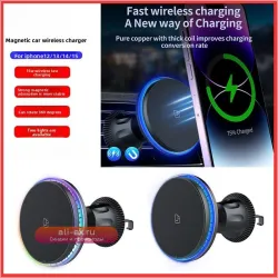 Автомобильное беспроводное зарядное устройство MagSafe для iPhone 16 / 15 / 14 / 13 / 12 Pro Max Plus (15W)