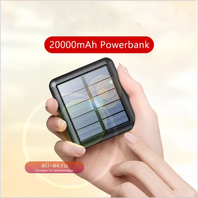 Солнечный Power Bank 20000mAh с кабелем для iPhone 14/15, Samsung S22/S23, Xiaomi с фонариком