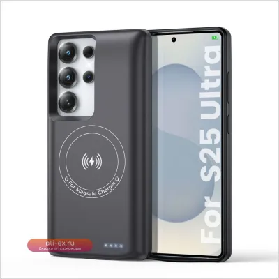 Чехол-аккумулятор с беспроводной зарядкой 10000mAh для Samsung S25/S24/S23/S22 Ultra/Plus