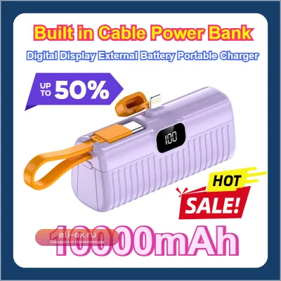 Портативное зарядное устройство Power Bank 10000mAh для Samsung, iPhone, Xiaomi со встроенным кабелем и цифровым дисплеем