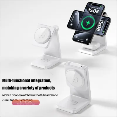 Магнитная беспроводная зарядка-подставка 3-в-1 для iPhone 15 Pro, наушников Bluetooth и Apple Watch c быстрой зарядкой 15W