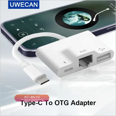 USB-C адаптер Ethernet LAN RJ45 с поддержкой PD 60W и OTG