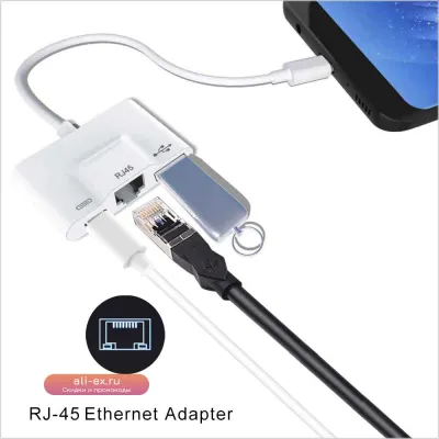 USB-C адаптер Ethernet LAN RJ45 с поддержкой PD 60W и OTG
