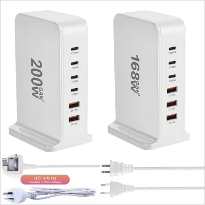 GaN Зарядный хаб 200W 6 портов USB-C PD с адаптерами вилок (US/EU/AUS/UK)