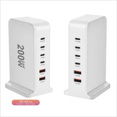 GaN Зарядный хаб 200W 6 портов USB-C PD с адаптерами вилок (US/EU/AUS/UK)